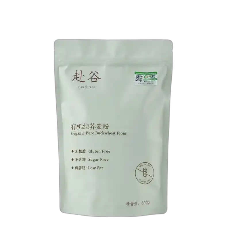 食得·安享