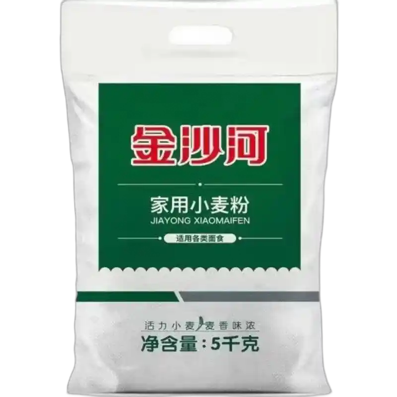 食得·安享