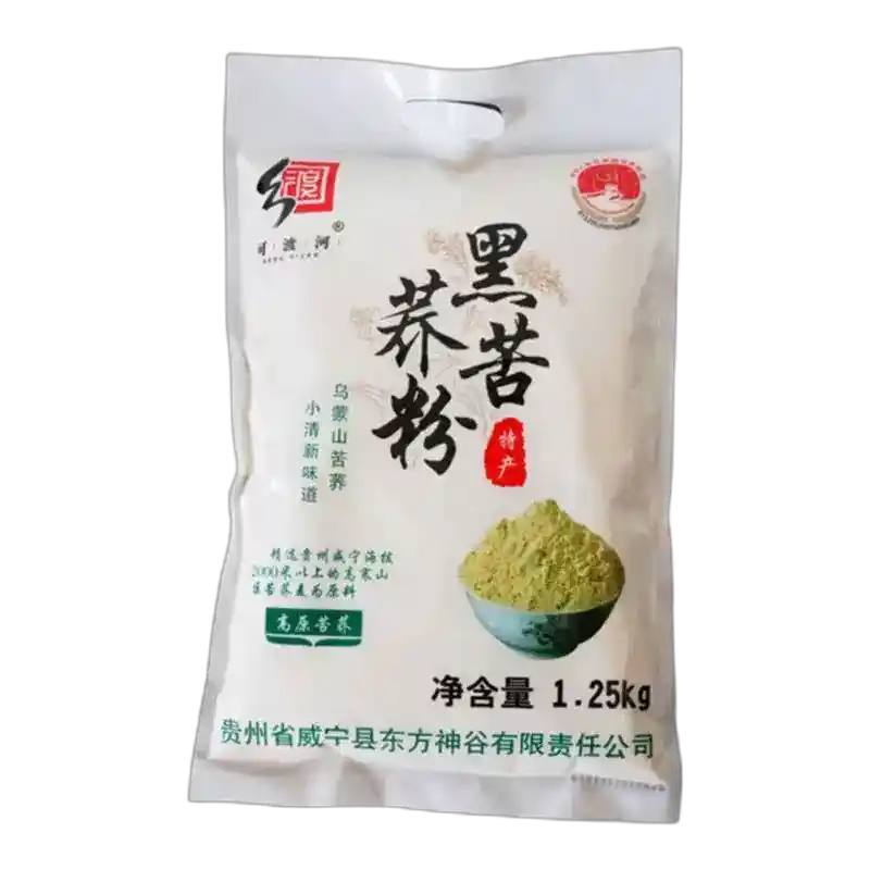 食得·安享