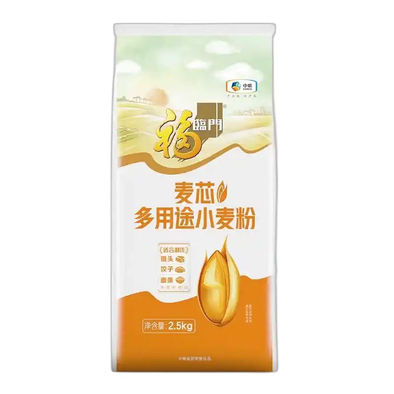 食得·安享