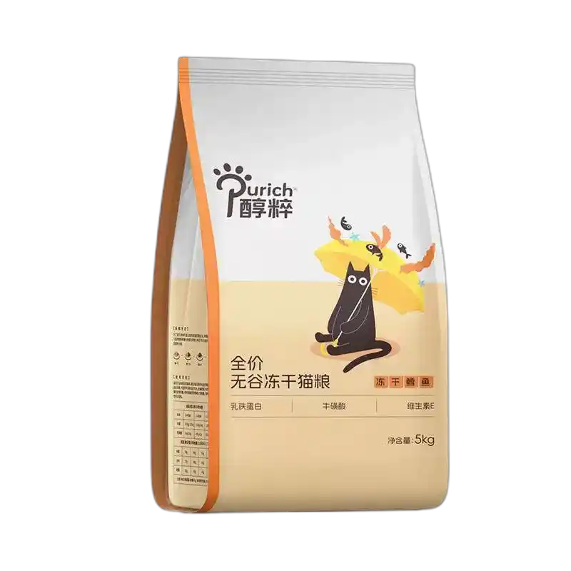 食得·安享