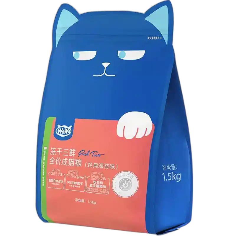 食得·安享