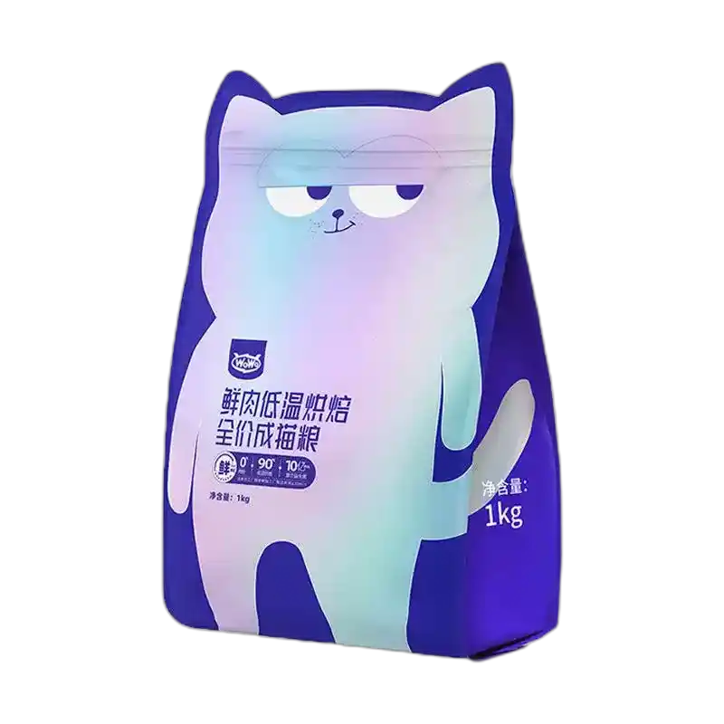 食得·安享