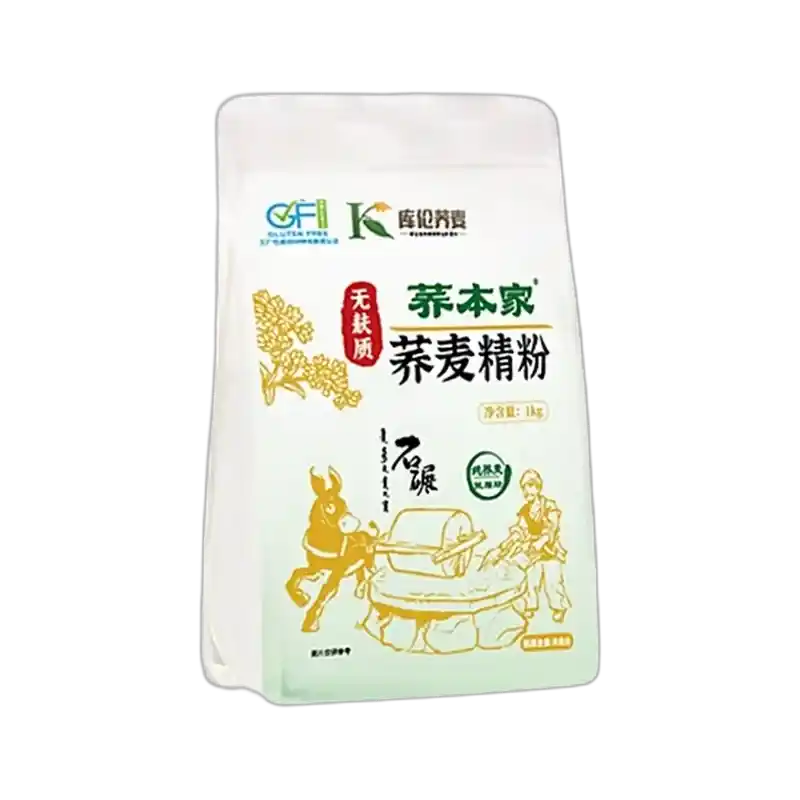 食得·安享