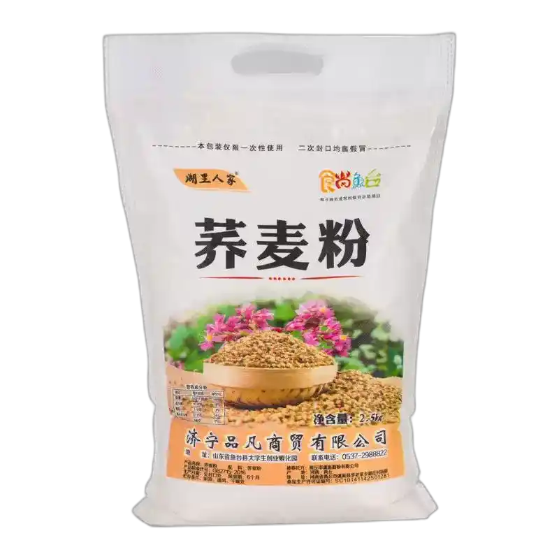 食得·安享