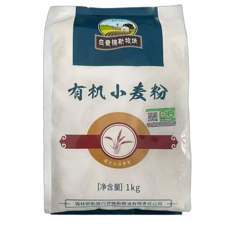 食得·安享