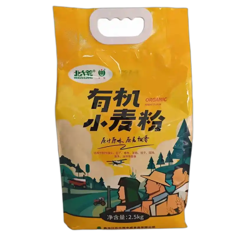 食得·安享
