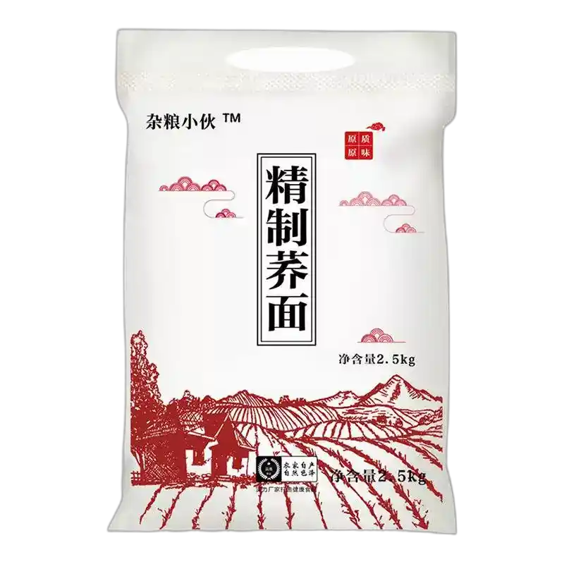 食得·安享