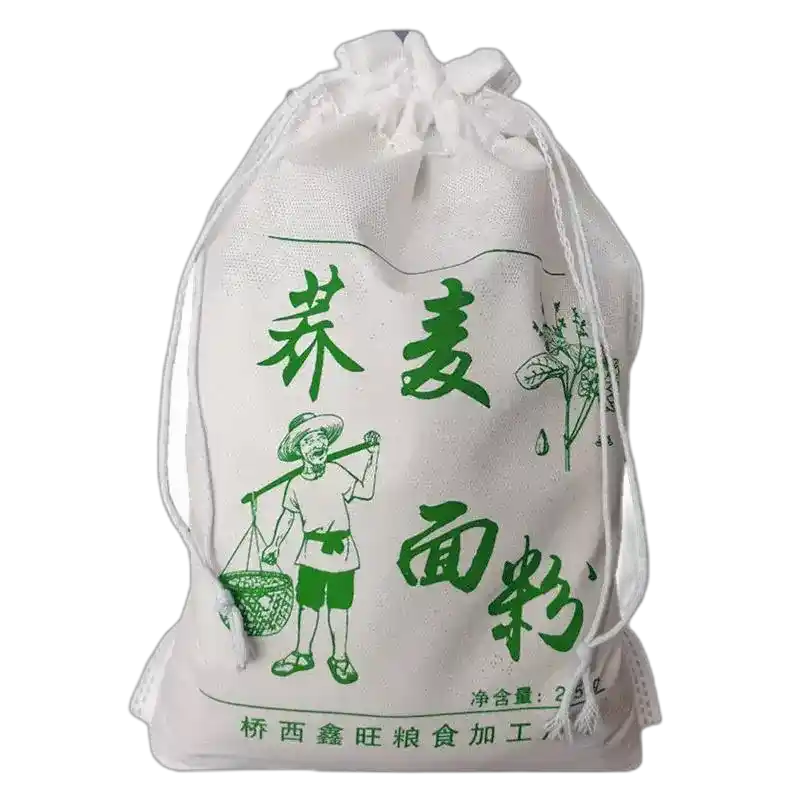 食得·安享