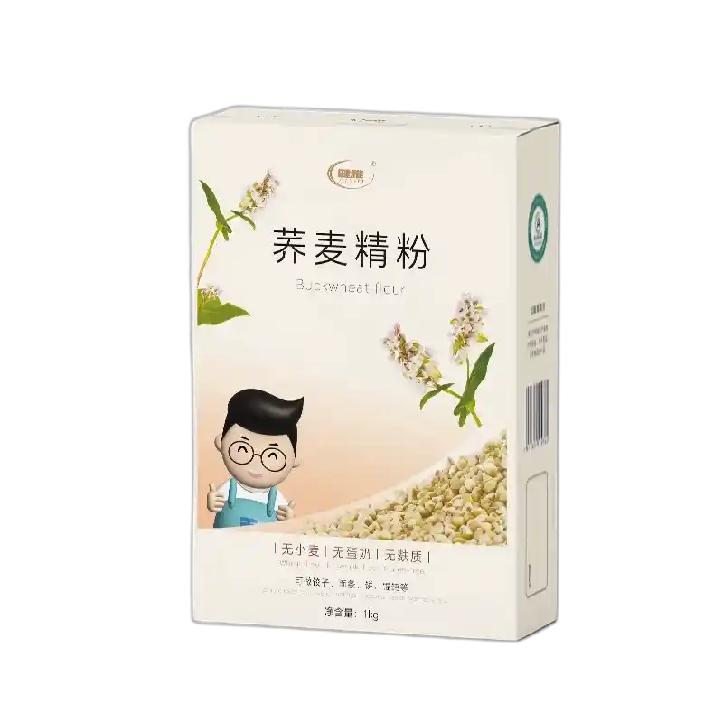 食得·安享