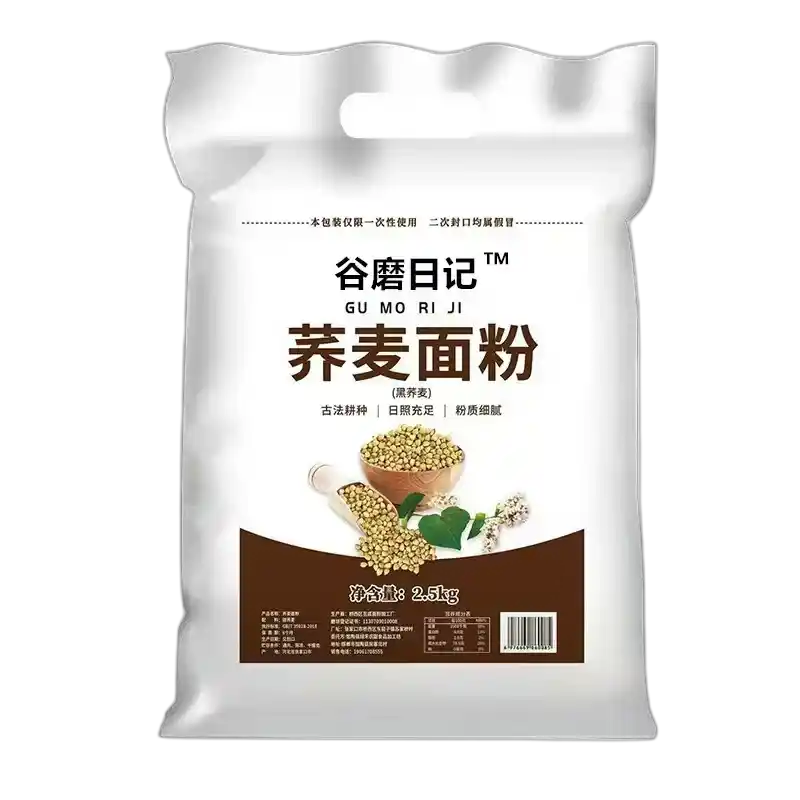食得·安享