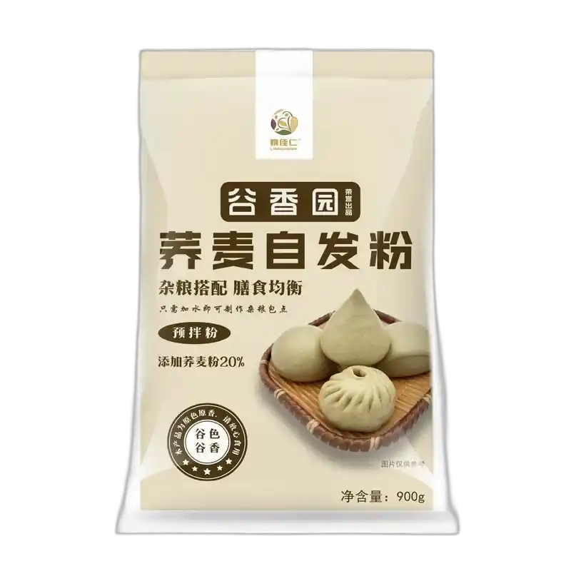 食得·安享