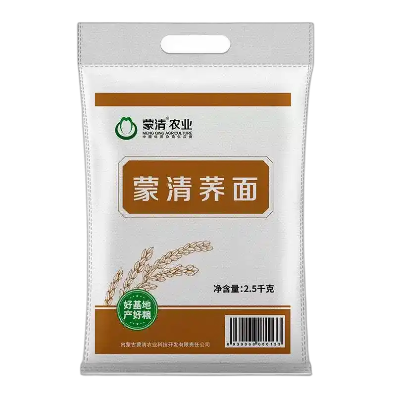 食得·安享