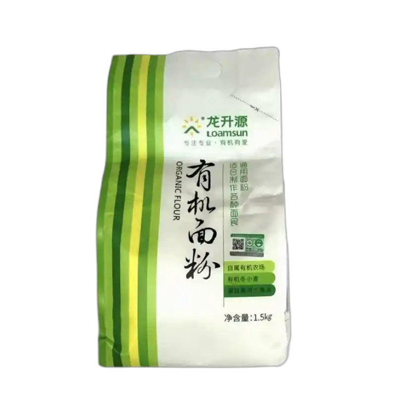 食得·安享