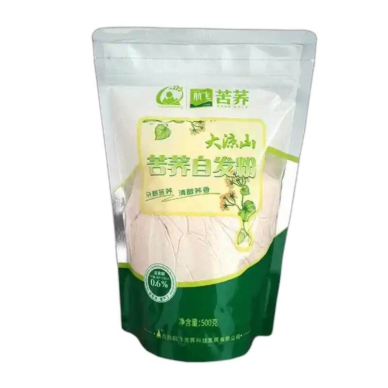 食得·安享