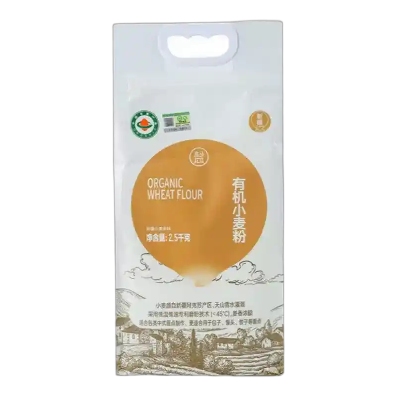 食得·安享