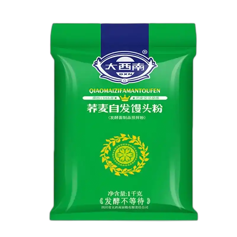 食得·安享