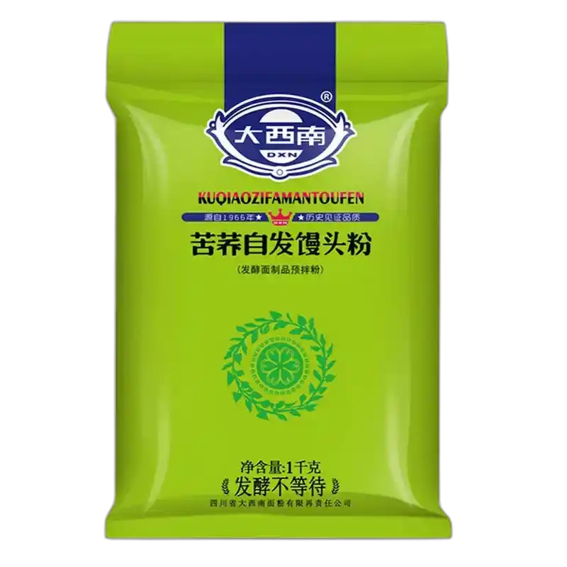 食得·安享