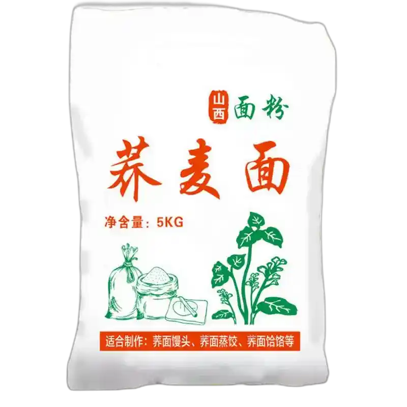 食得·安享
