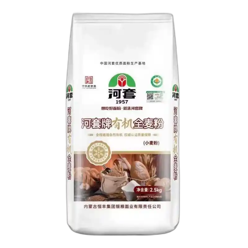 食得·安享
