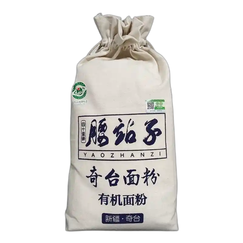 食得·安享