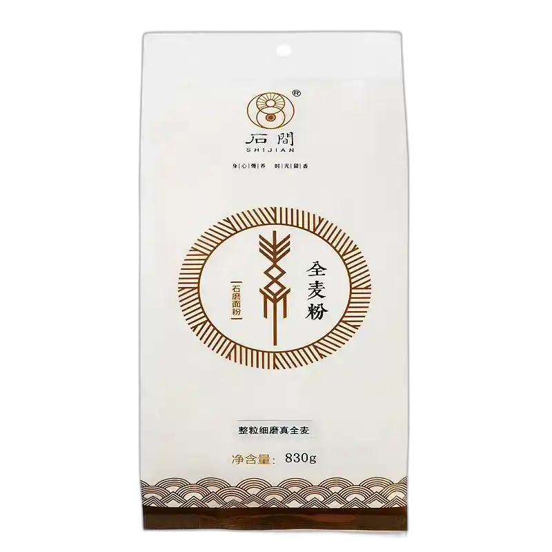 食得·安享