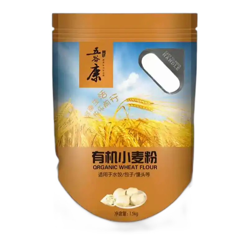 食得·安享