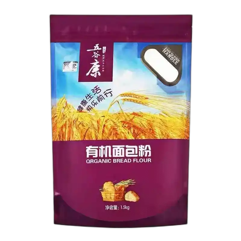 食得·安享
