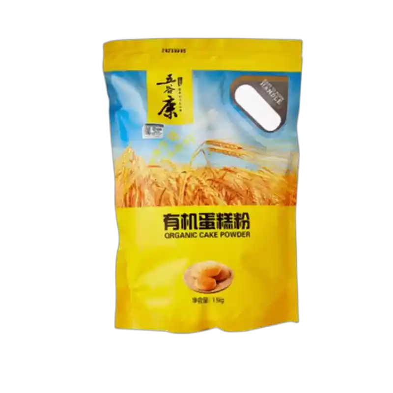 食得·安享