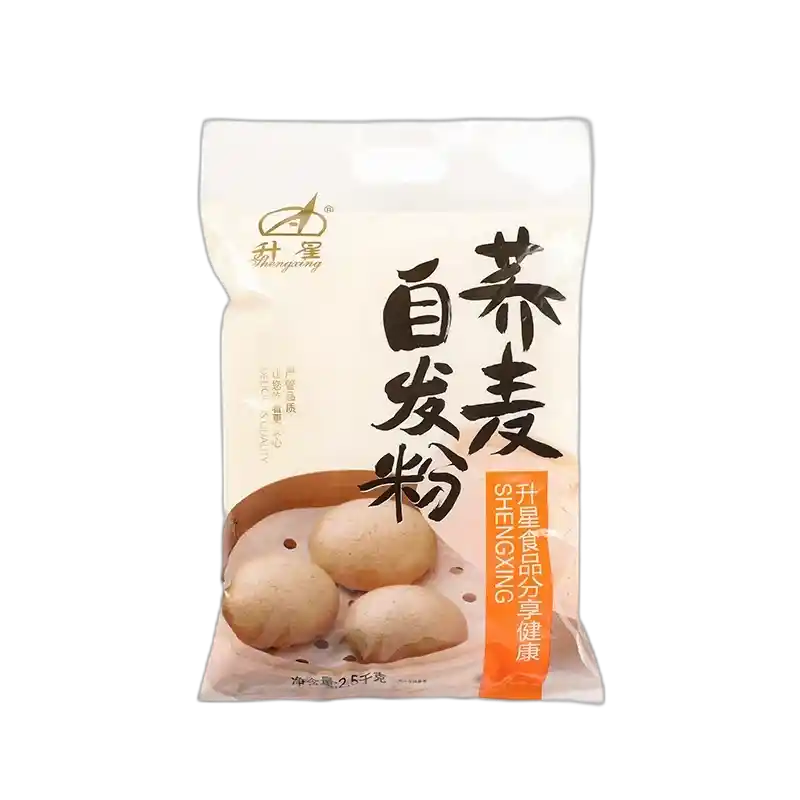 食得·安享
