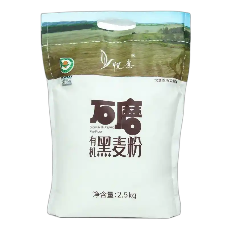 食得·安享