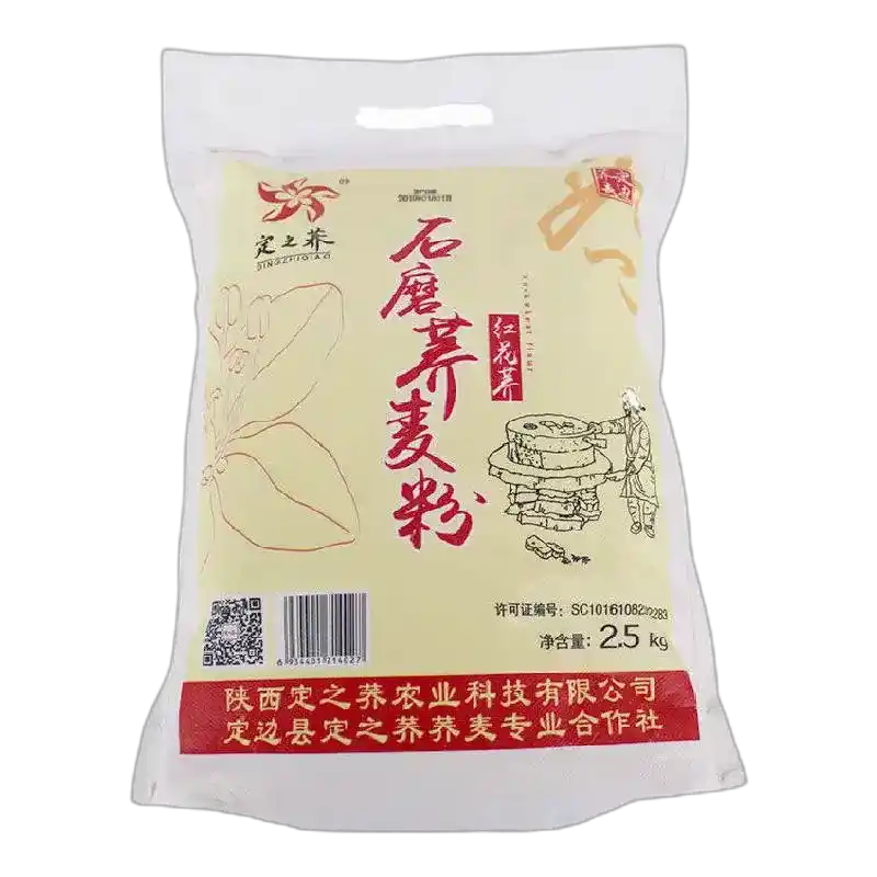 食得·安享