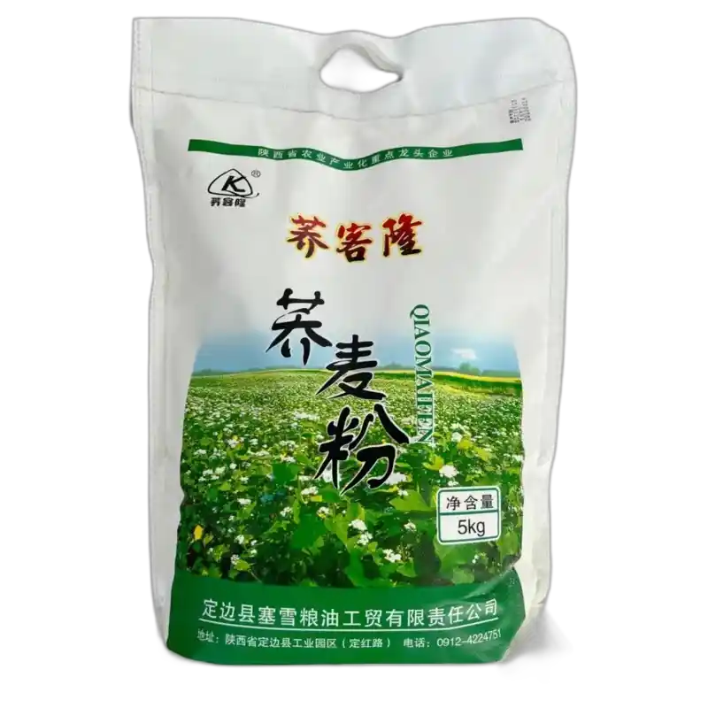 食得·安享