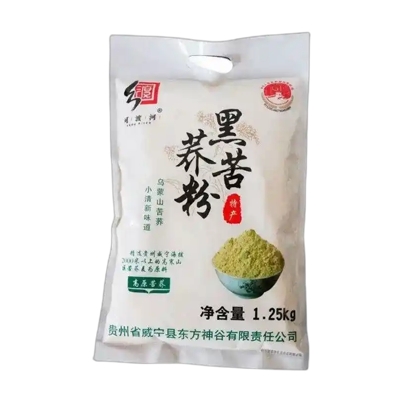 食得·安享