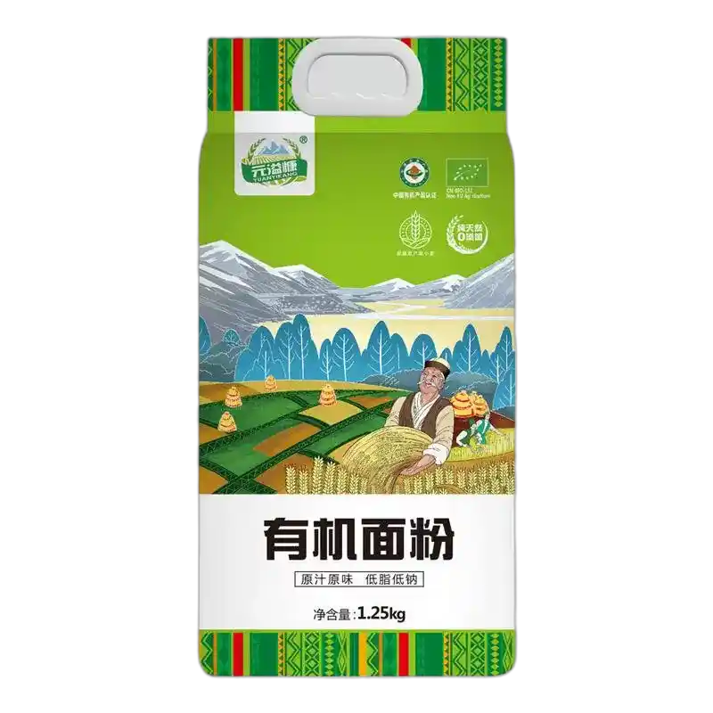 面粉