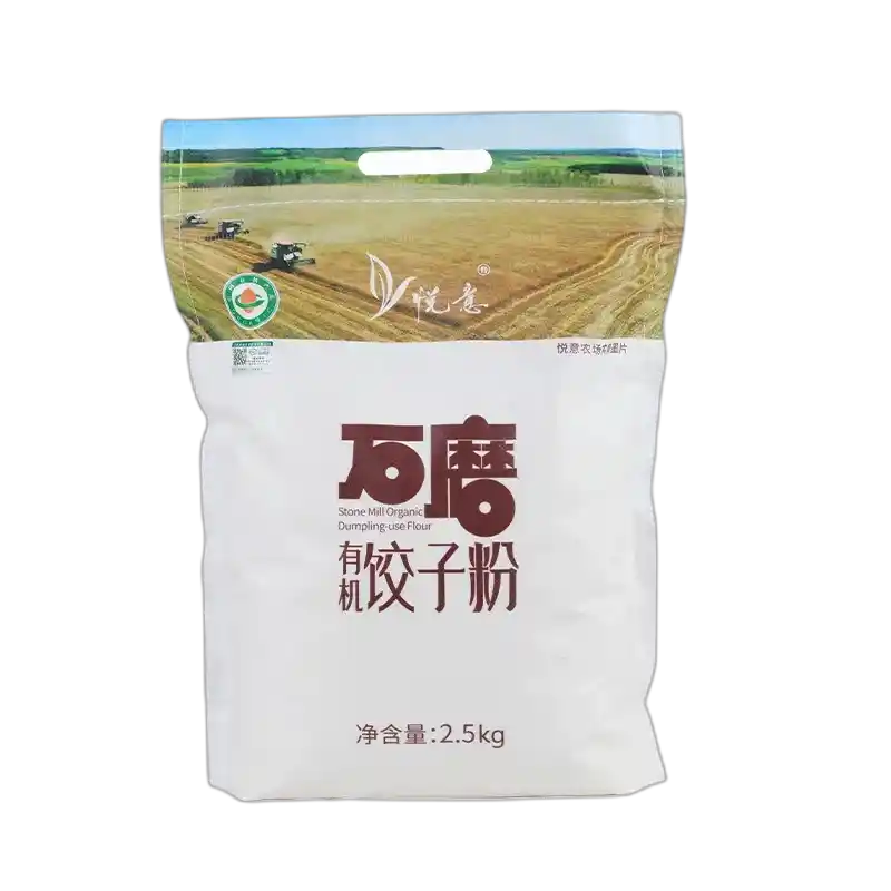 食得·安享