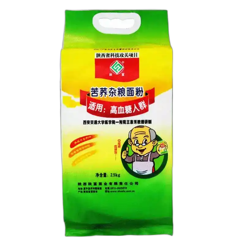 食得·安享
