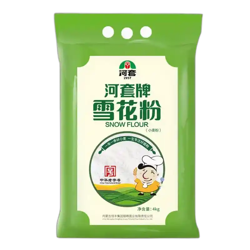食得·安享