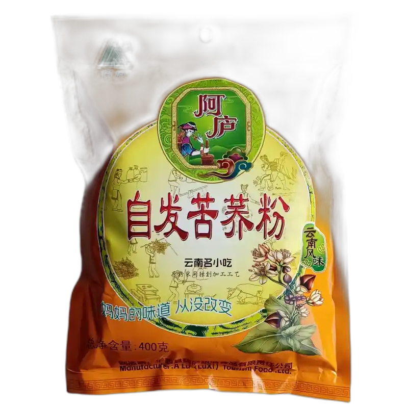 食得·安享