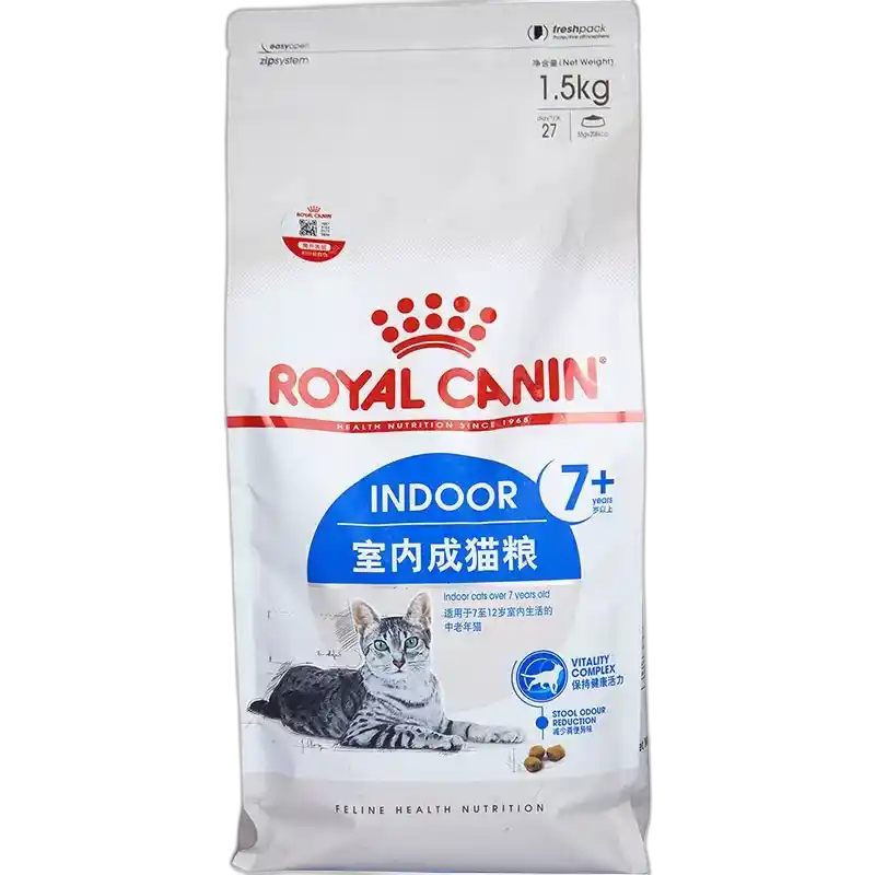 食得·安享