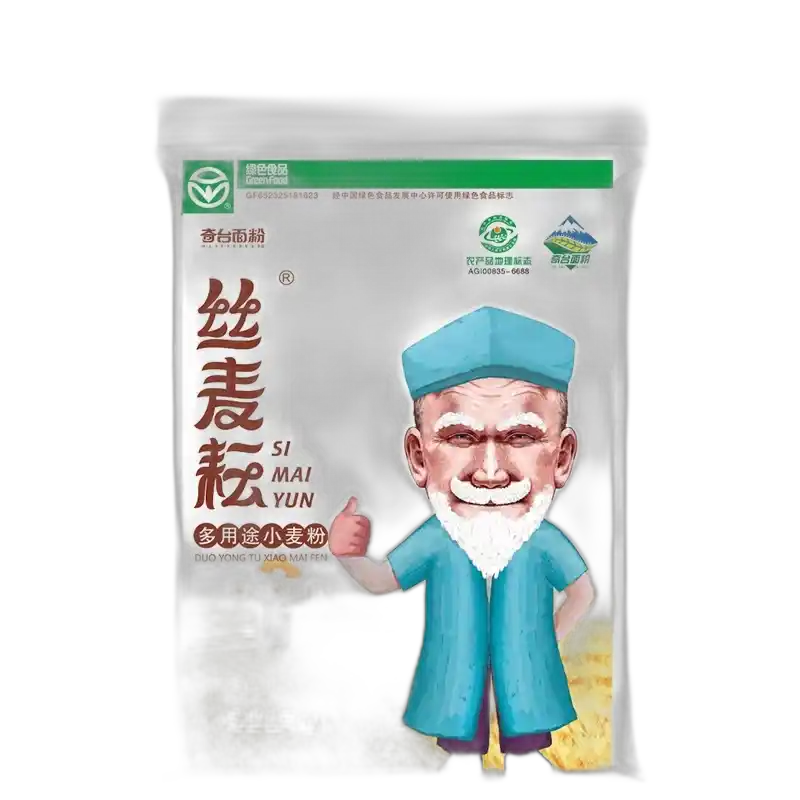 食得·安享