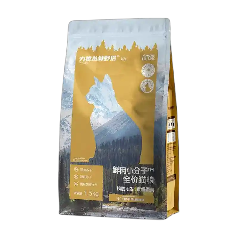 食得·安享