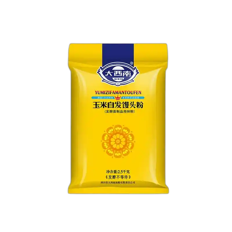 食得·安享