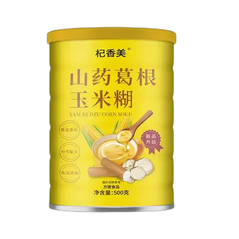 食得·安享