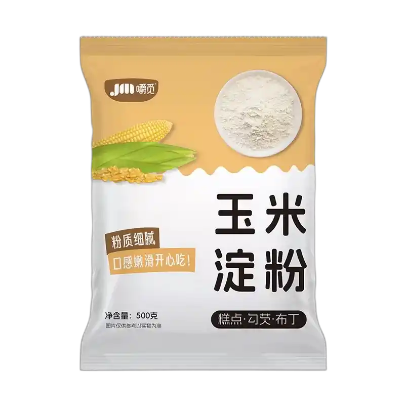 食得·安享
