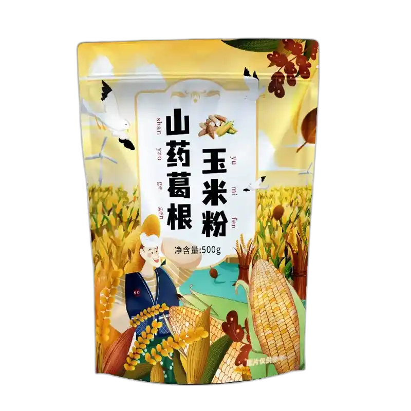 食得·安享