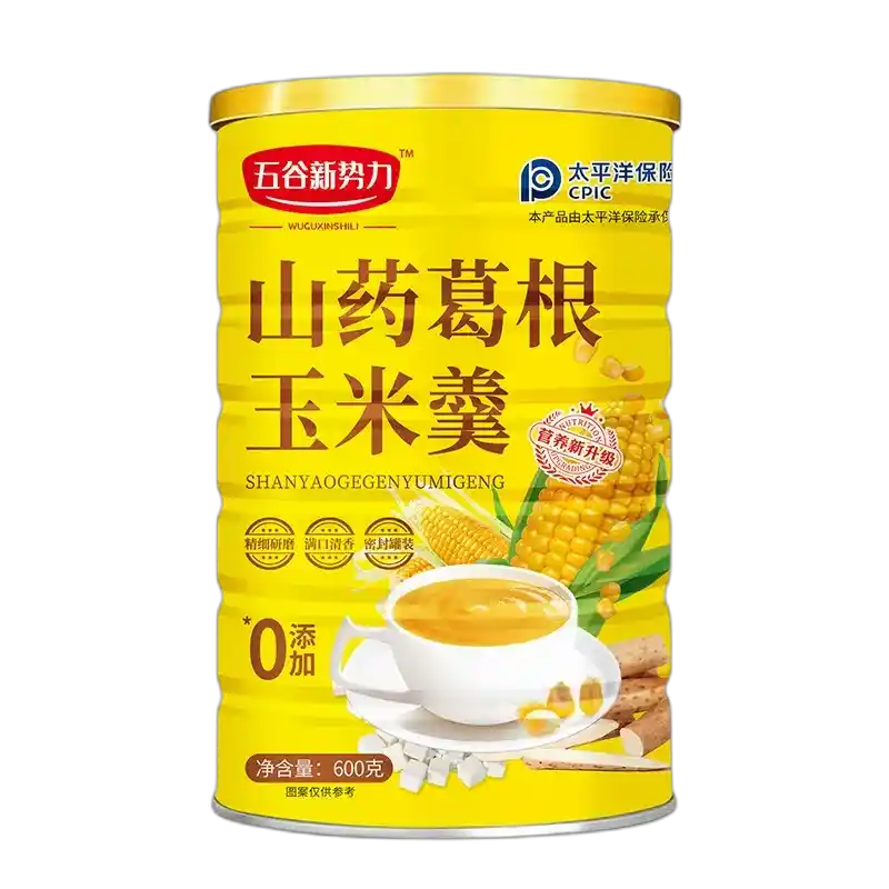 食得·安享