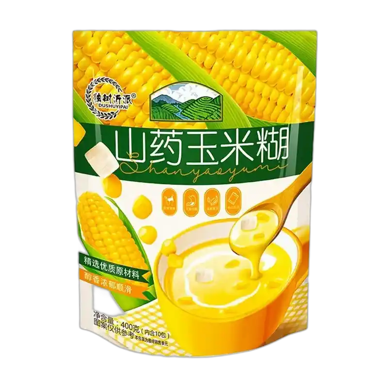 食得·安享