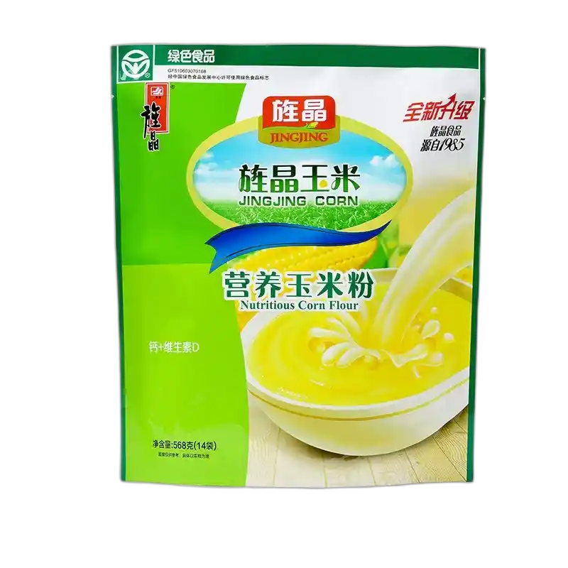 食得·安享