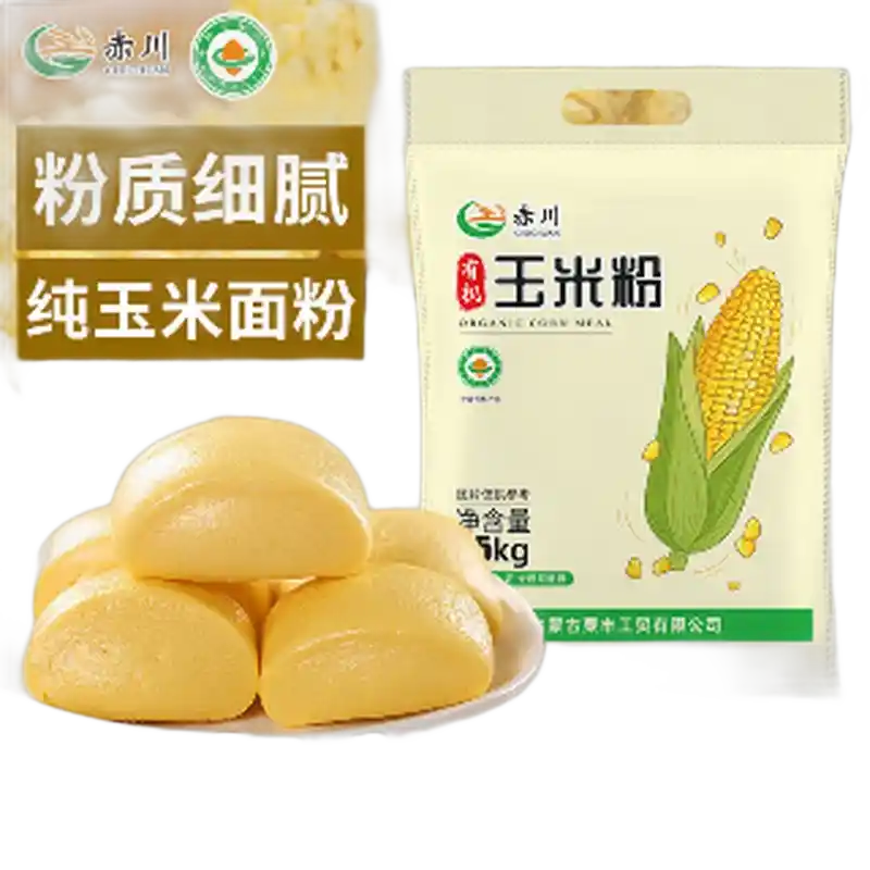 食得·安享